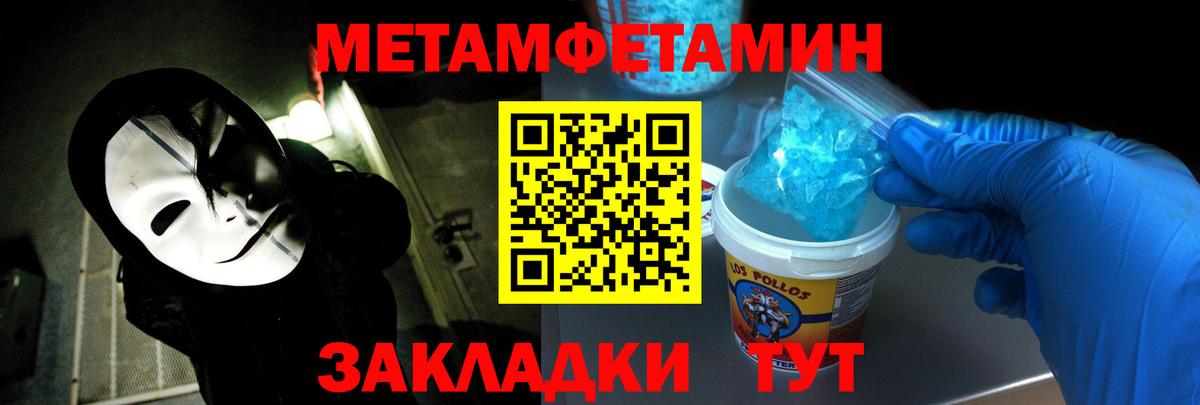 Amphetamine 98%  Вход с VPN  Глазов 
