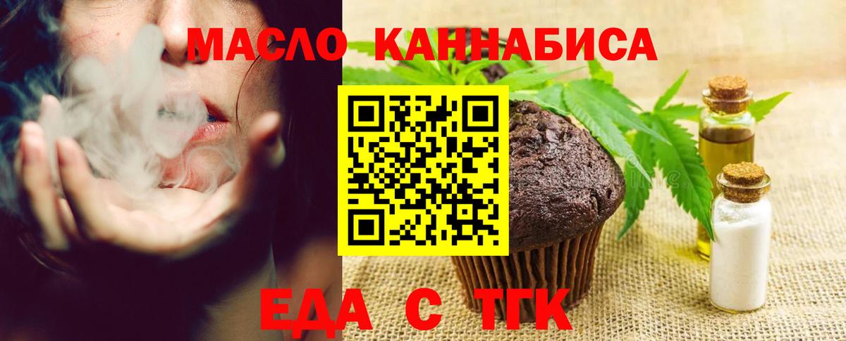 Глазов  Canna-Cookies конопля  Вход с VPN 