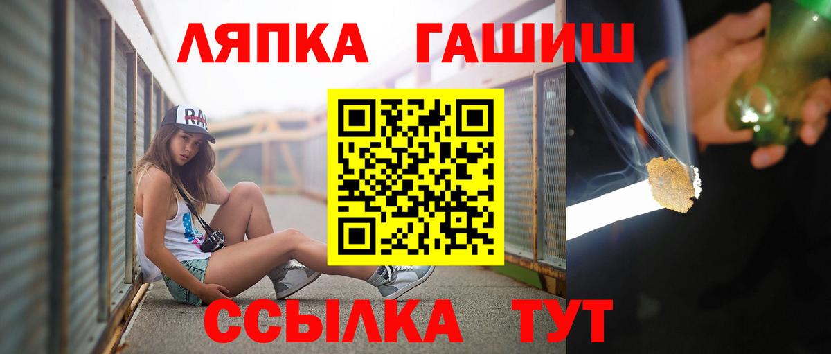 Глазов  купить  цена  Вход с VPN  ГАШ Cannabis  Гашиш AMNESIA HAZE 