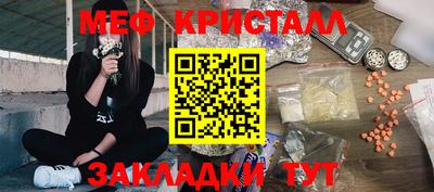 MESCALINE Будённовск