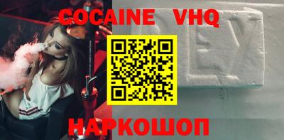 MESCALINE Будённовск