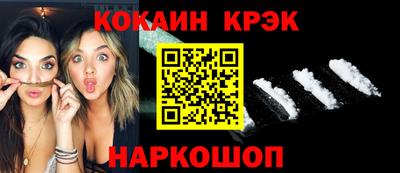 MESCALINE Будённовск