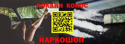 MESCALINE Будённовск