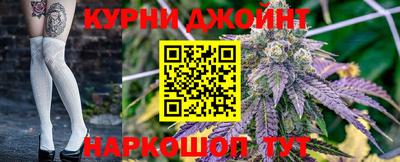 гашишное масло Бугуруслан
