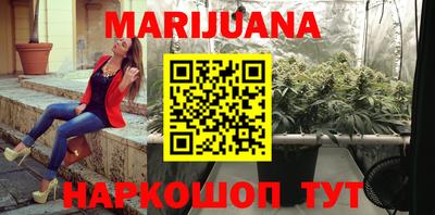 гашишное масло Бугуруслан