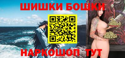 каннабис Бузулук