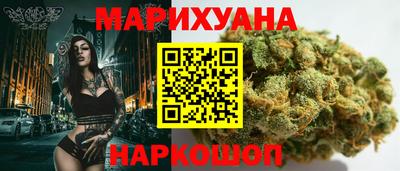 гашишное масло Бугуруслан