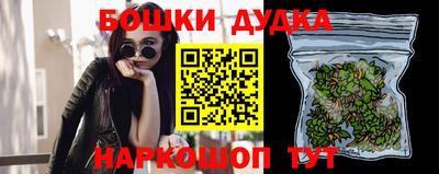MESCALINE Будённовск