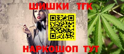 MESCALINE Будённовск