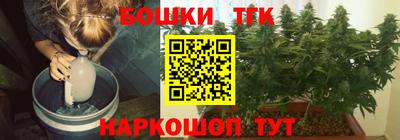гашишное масло Бугуруслан