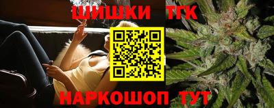 гашишное масло Бугуруслан