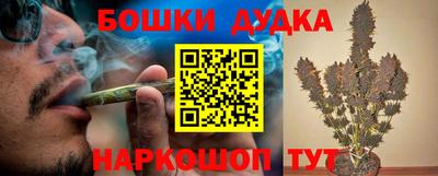 гашишное масло Бугуруслан