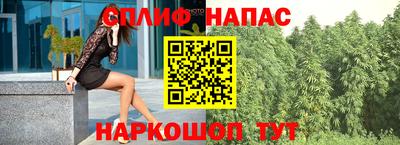 каннабис Бузулук