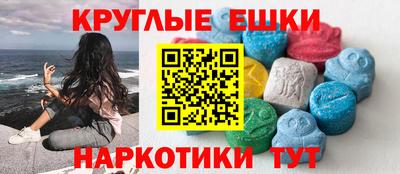 гашишное масло Бугуруслан