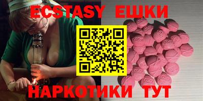 гашишное масло Бугуруслан