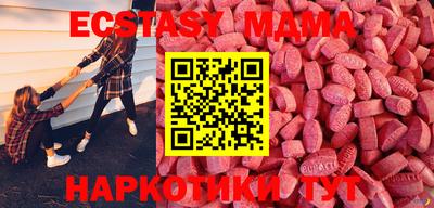 MESCALINE Будённовск