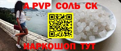 гашишное масло Бугуруслан