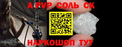 MESCALINE Будённовск