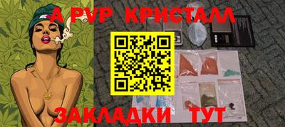 MESCALINE Будённовск