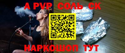 MESCALINE Будённовск
