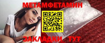 MESCALINE Будённовск