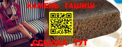 каннабис Бузулук
