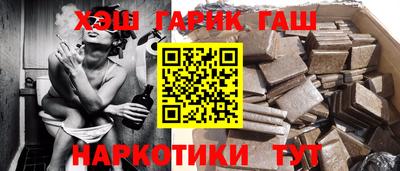 каннабис Бузулук