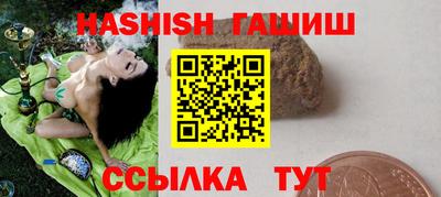 гашишное масло Бугуруслан