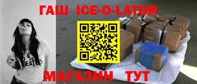 каннабис Бузулук