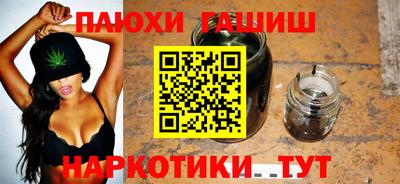 MESCALINE Будённовск