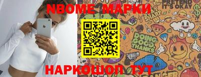 MESCALINE Будённовск