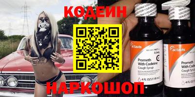 MESCALINE Будённовск