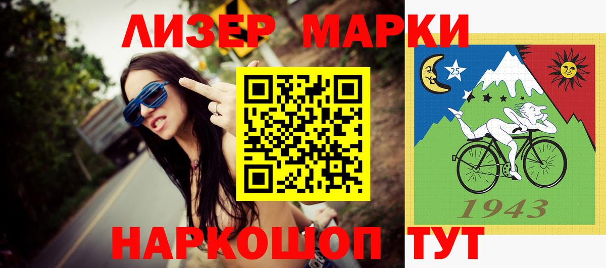 Глазов  LSD-25 экстази ecstasy  ОМГ ОМГ ONION  Вход с VPN  LSD-25 экстази кислота 