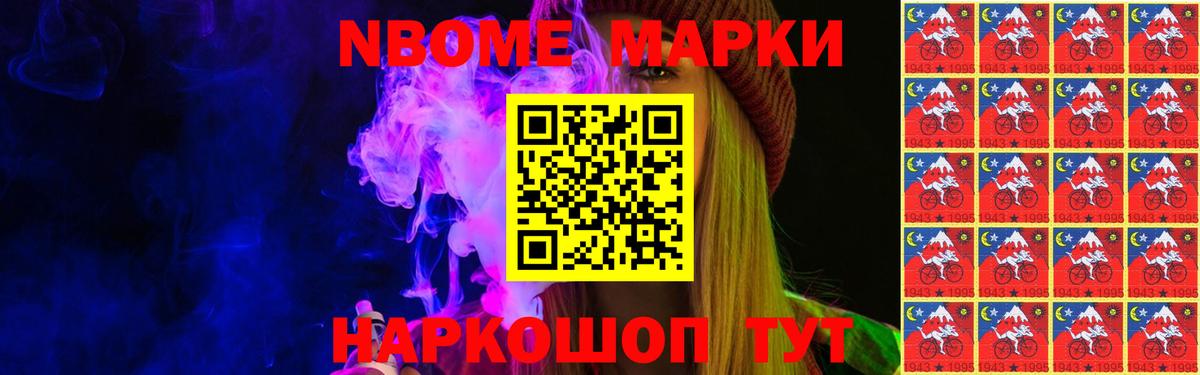 LSD-25 экстази ecstasy Глазов