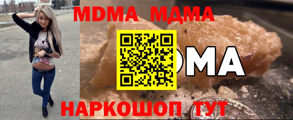Альфа ПВП Глазов