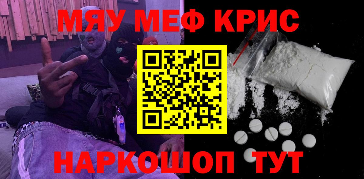 Глазов  Мефедрон мука  МЕФ VHQ  МЯУ-МЯУ  Вход с VPN 