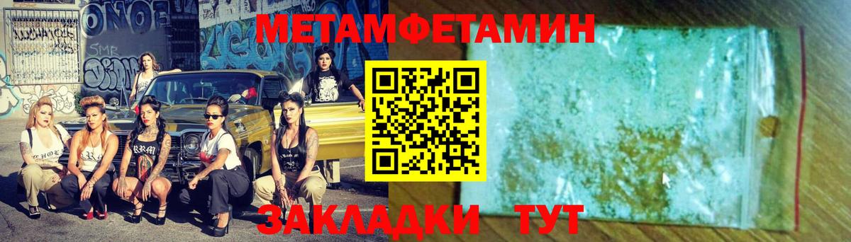 Глазов  Первитин витя  Вход с VPN  Первитин витя 