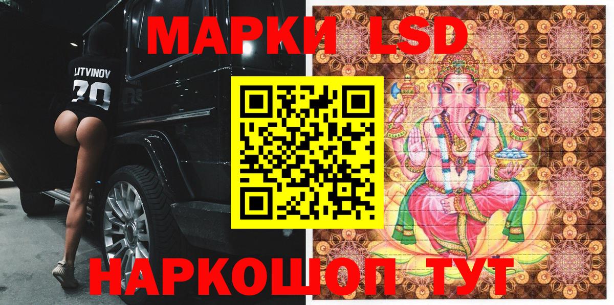 Марки 25I-NBOMe 1500мкг  Вход с VPN  Глазов 