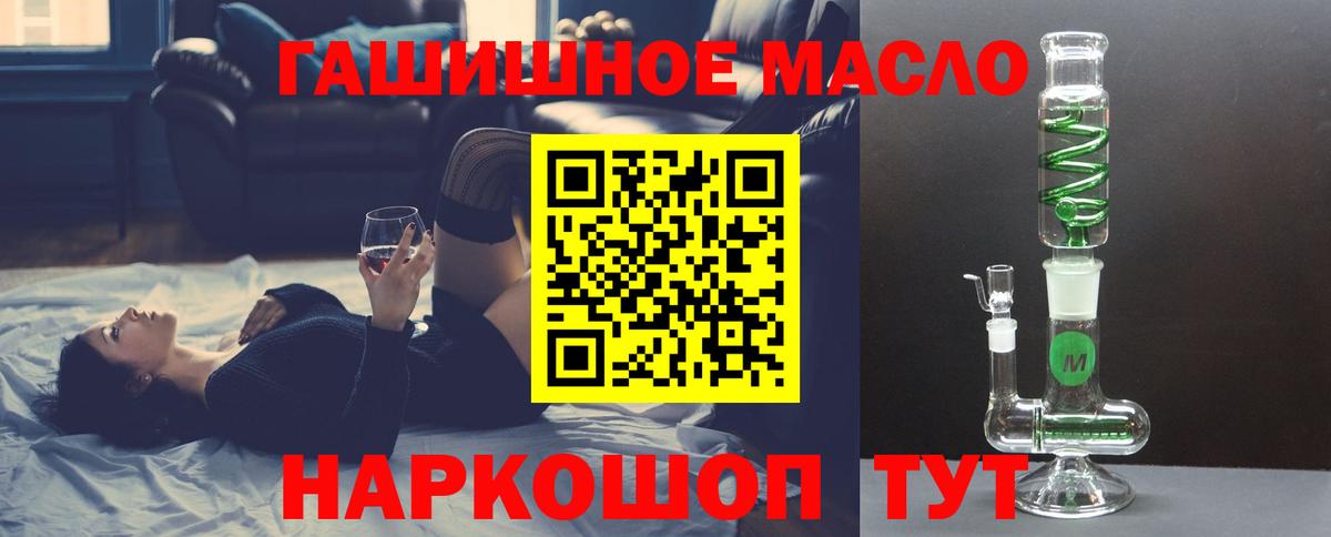 закладки  ТГК вейп с тгк  Вход с VPN  Глазов 