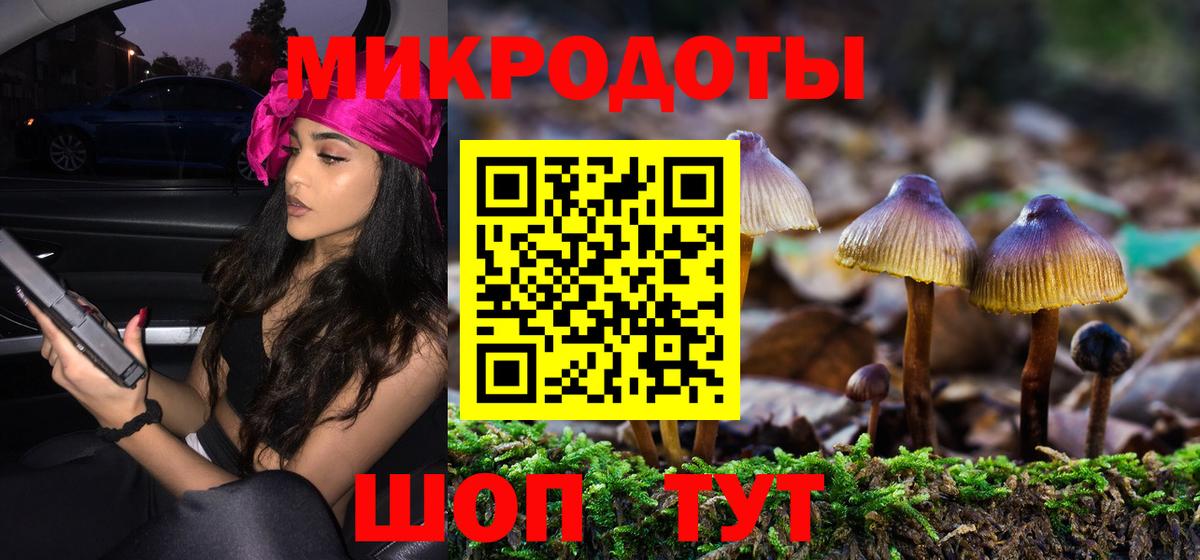 Псилоцибиновые грибы ЛСД  Вход с VPN  Глазов  Псилоцибиновые грибы мухоморы 
