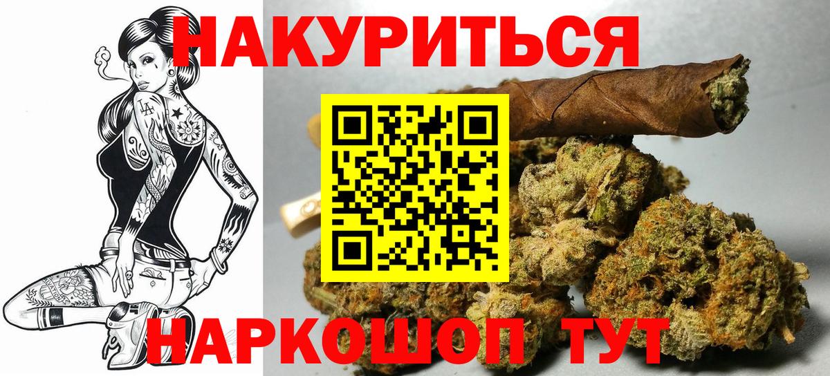 Бошки марихуана White Widow  МАРИХУАНА семена  Глазов  Марихуана Ganja  Вход с VPN  Бошки Шишки VHQ 